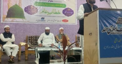 محمّد ﷺ کا جو غلام ہے وہ زمانے میں باکمال ہے