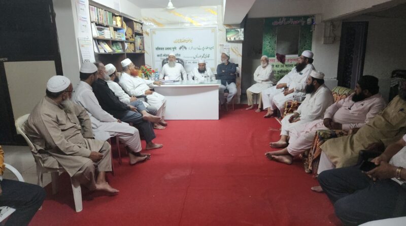 कोंढवा में हिंदू-मुस्लिम एकता सम्मेलन की तैयारी, UCC और SIR पर जागरूकता अभियान चलाएगी जमीयत उलेमा-ए-हिंद पुणे