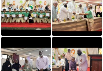 न्यू ग्रेस इंग्लिश स्कूल और जमालुद्दीन मक़बूल जूनियर कॉलेज में ‘हब्बुन्नबी’ कार्यक्रम का आयोजन